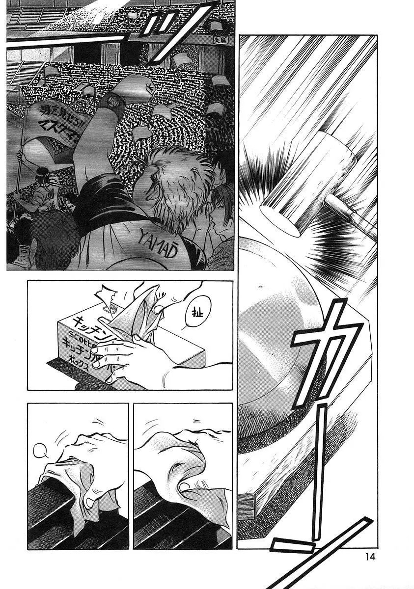 第12卷1