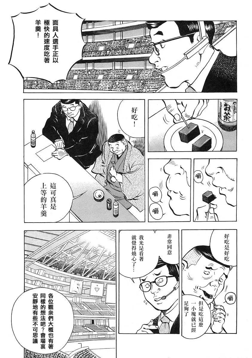 第12卷1