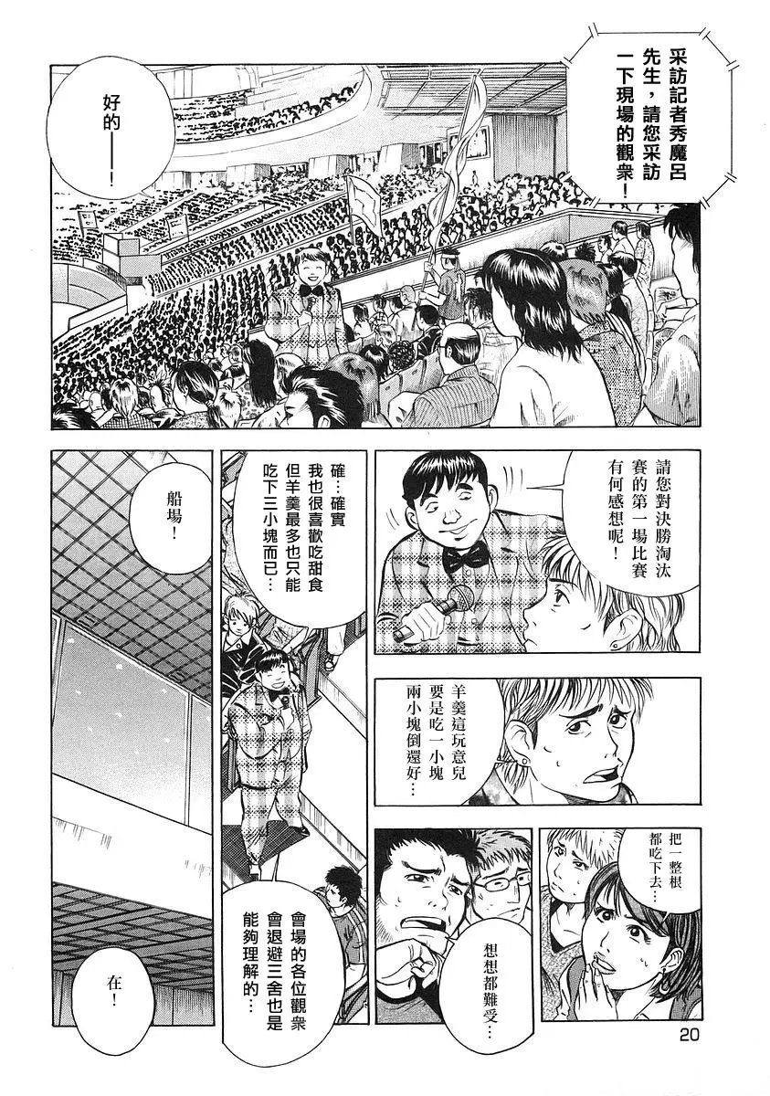 第12卷1