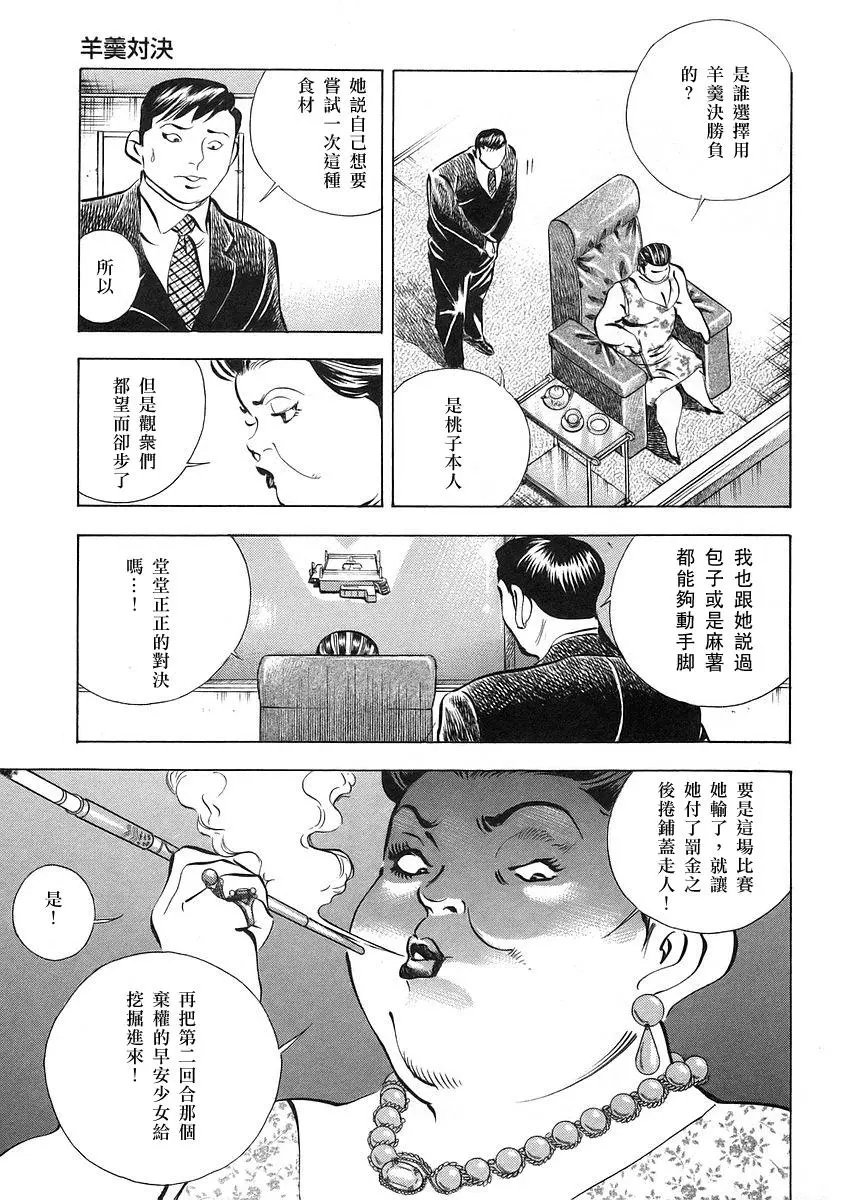 第12卷1