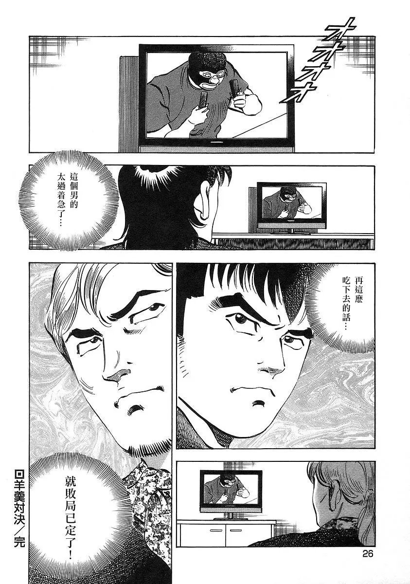 第12卷1