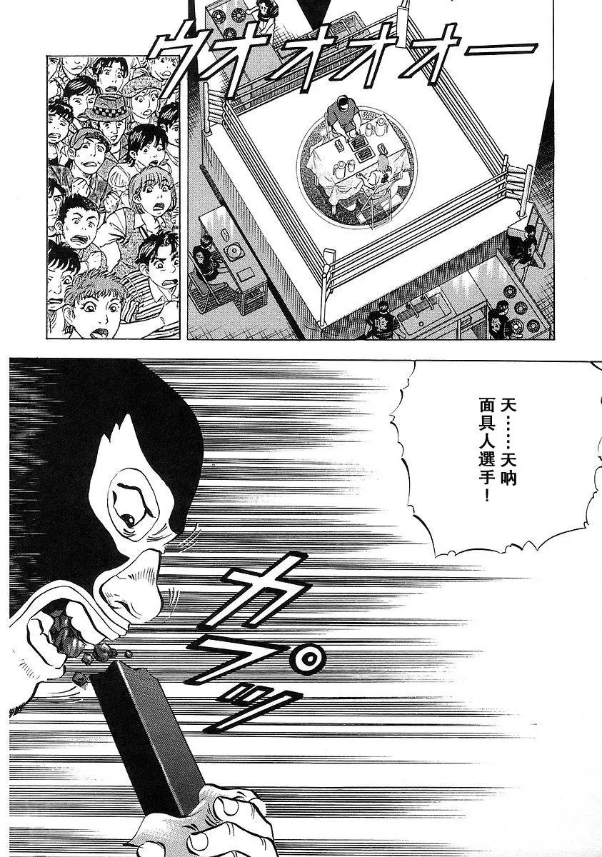 第12卷2