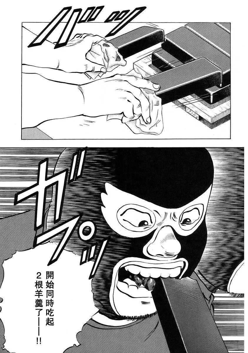 第12卷2