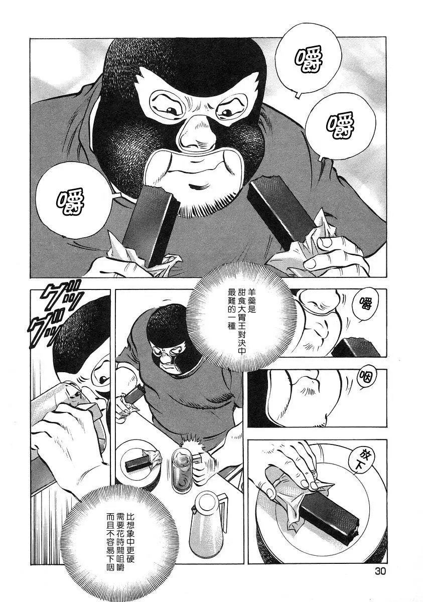 第12卷2