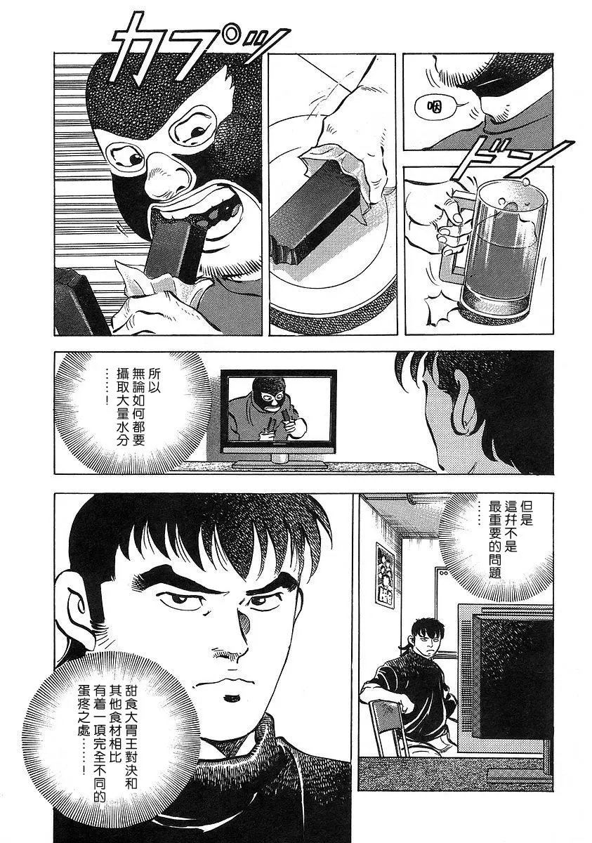 第12卷2