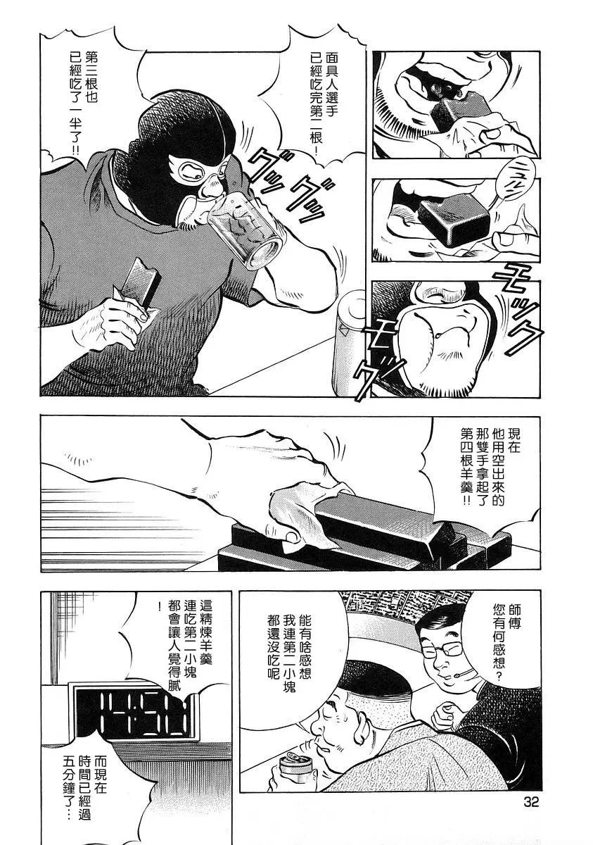 第12卷2