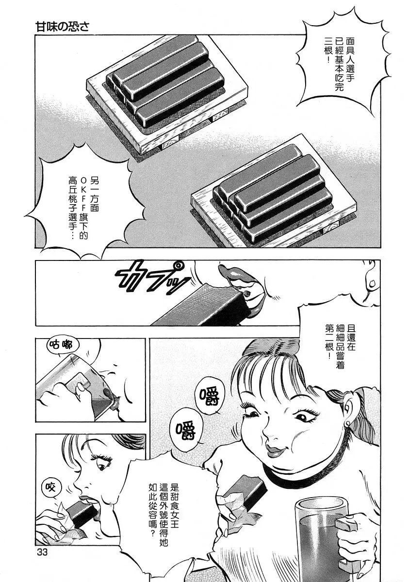 第12卷2