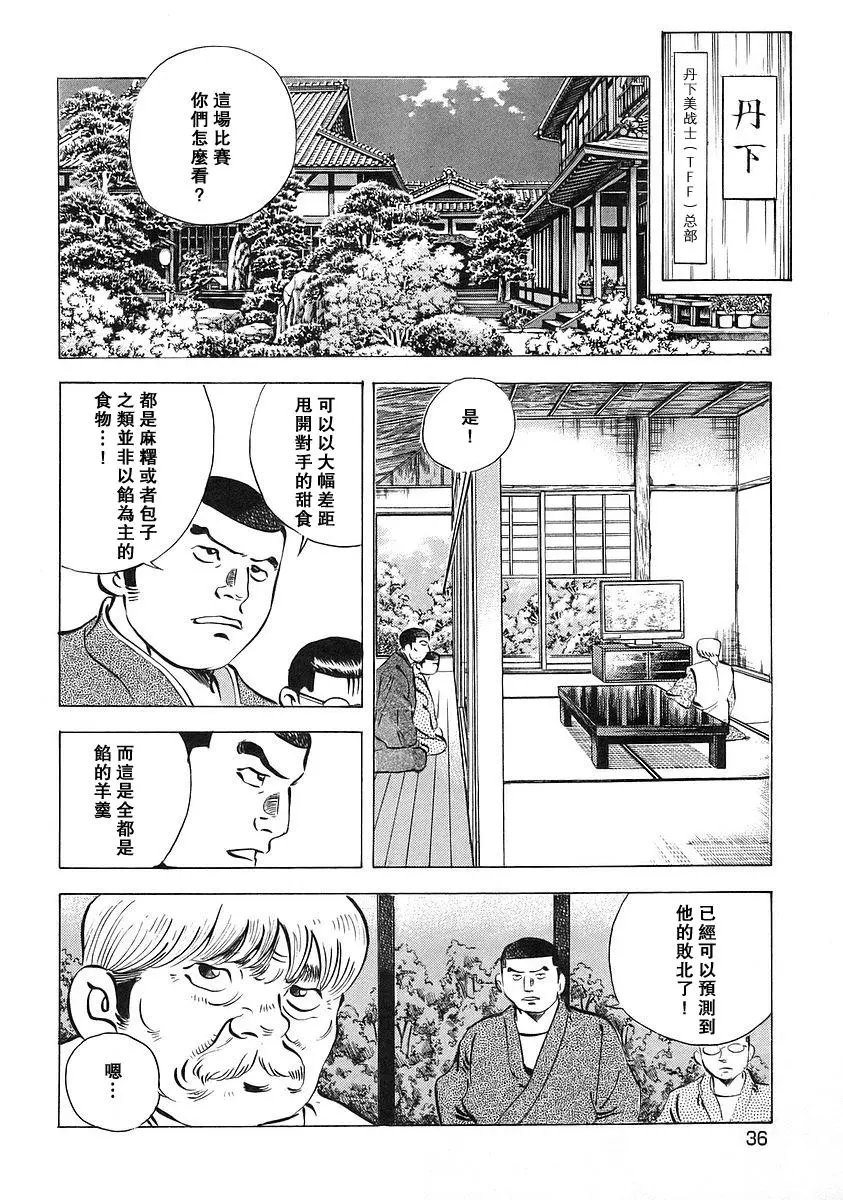第12卷2
