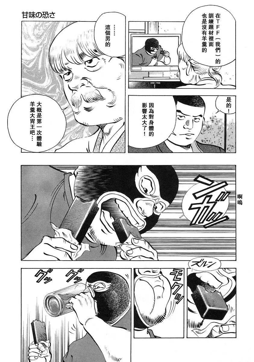 第12卷2