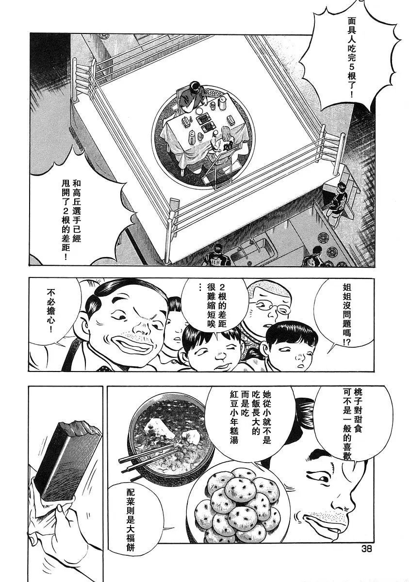 第12卷2