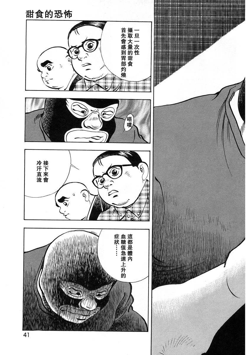 第12卷2