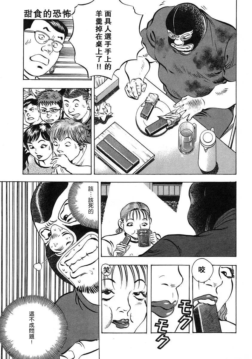 第12卷2