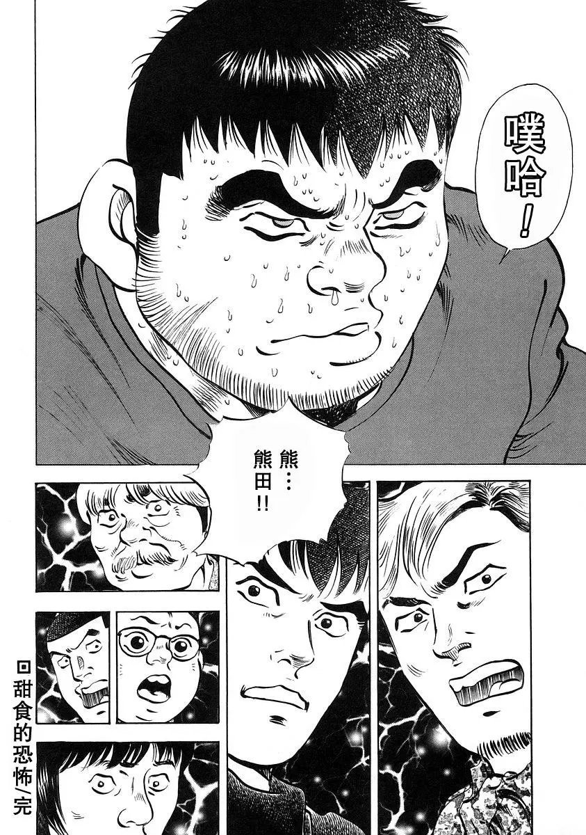 第12卷2