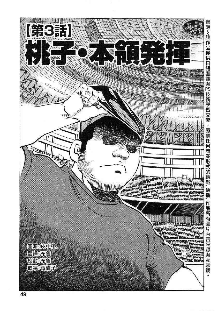 第12卷3