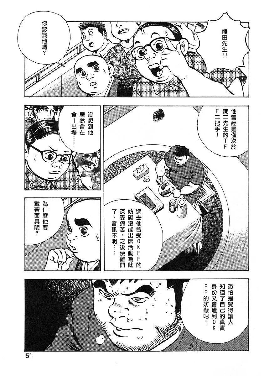 第12卷3