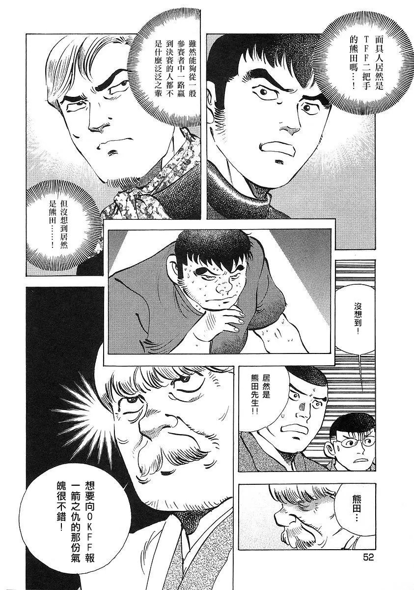第12卷3
