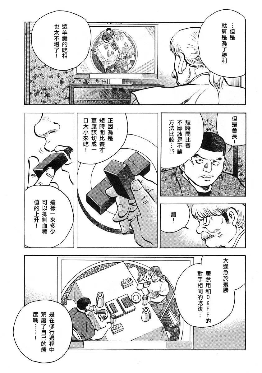第12卷3