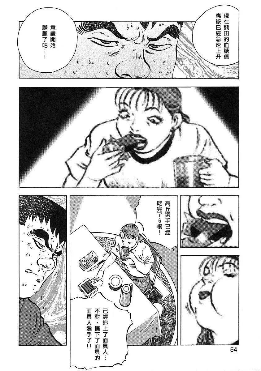 第12卷3