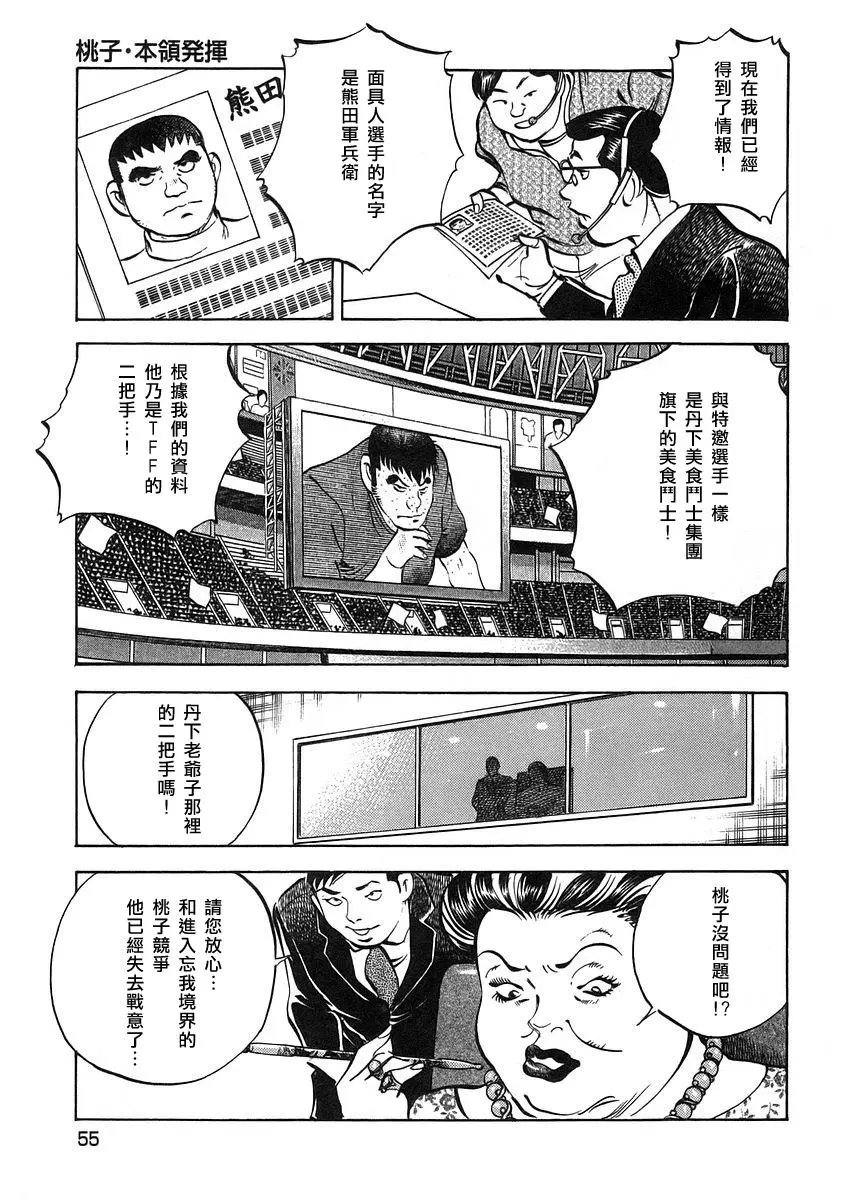 第12卷3