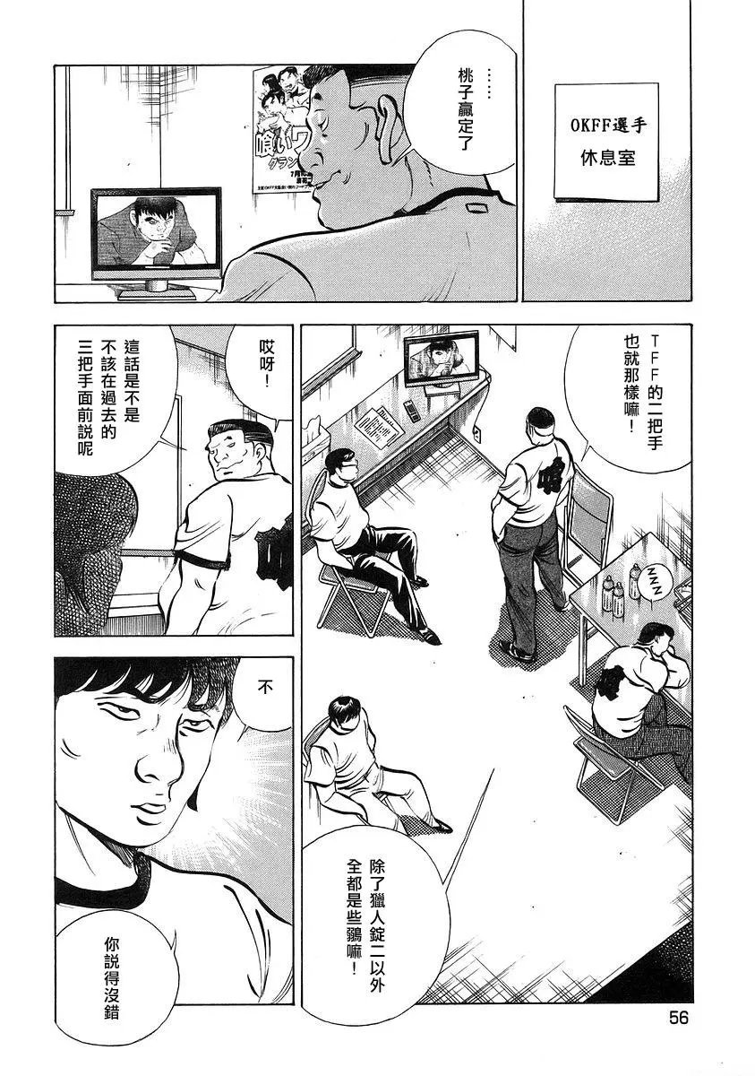 第12卷3