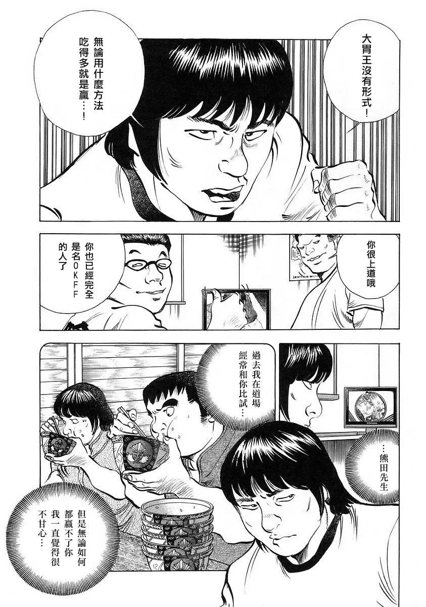 第12卷3