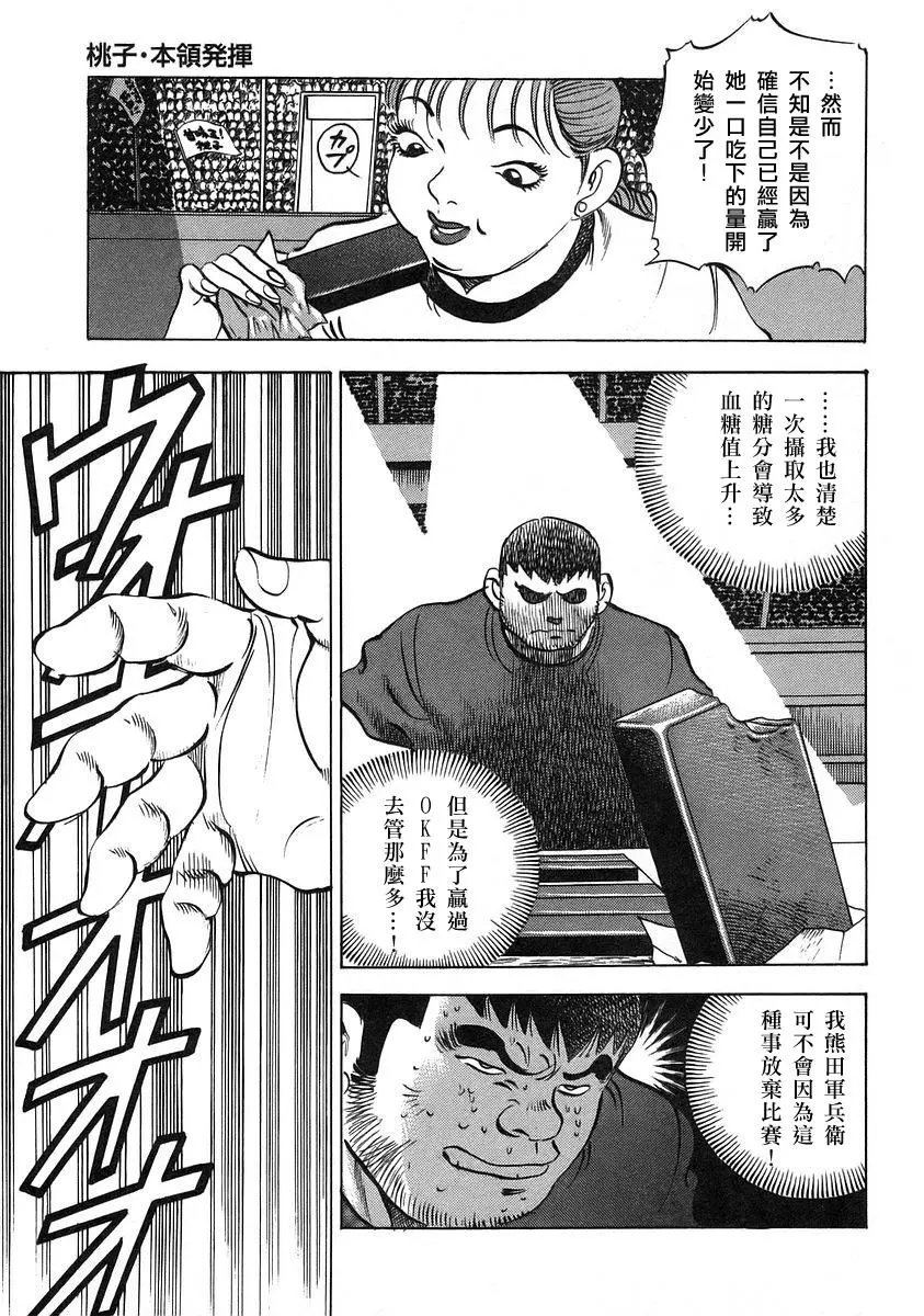 第12卷3