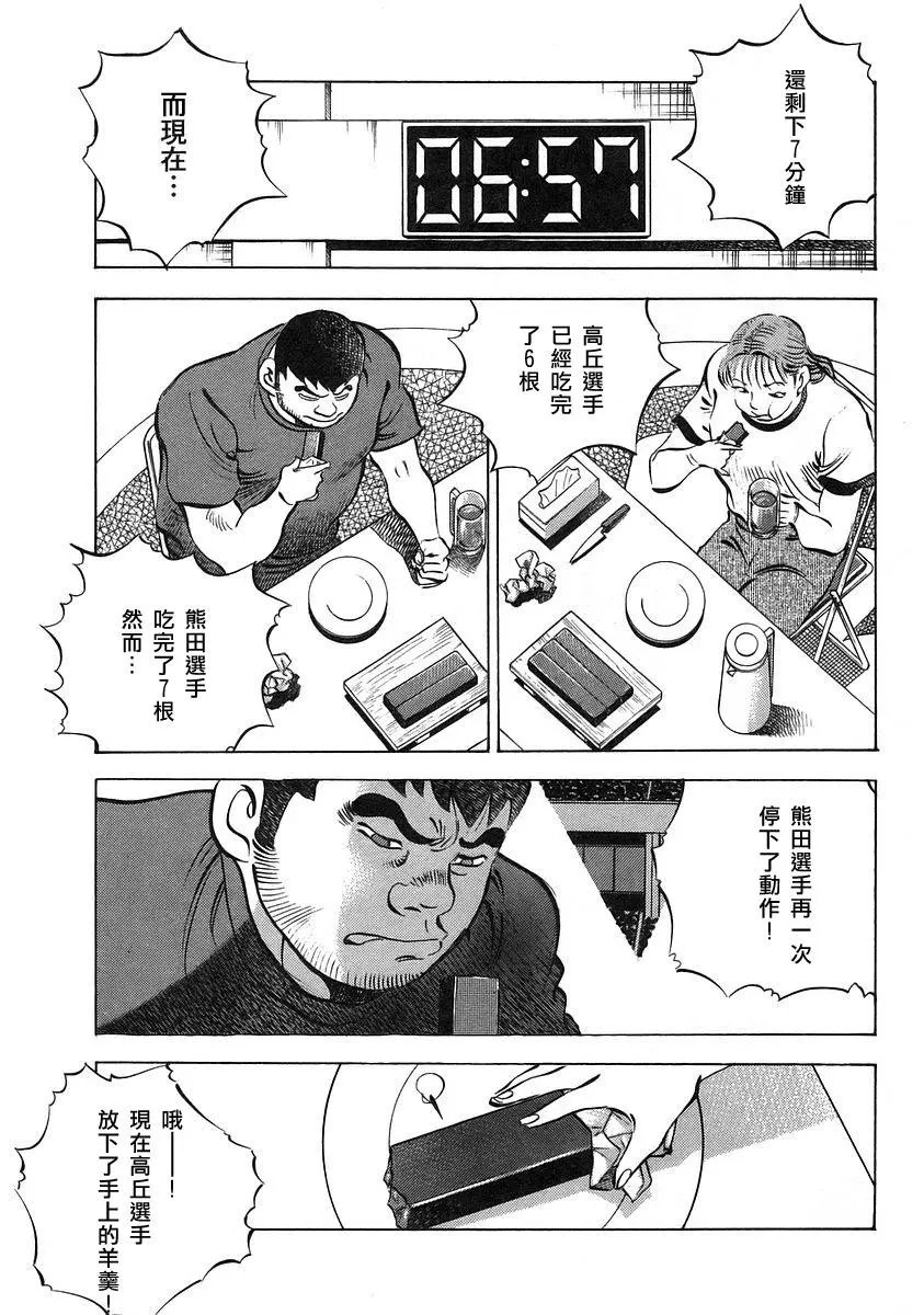 第12卷3