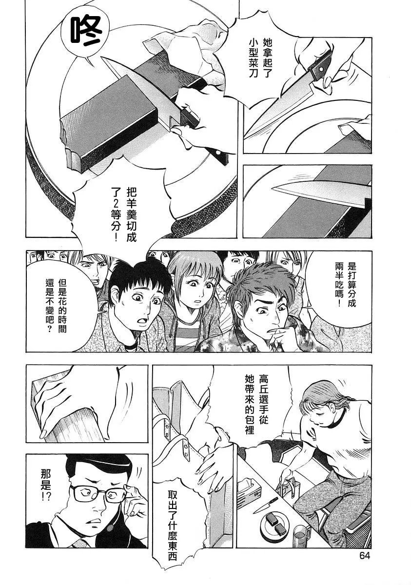 第12卷3