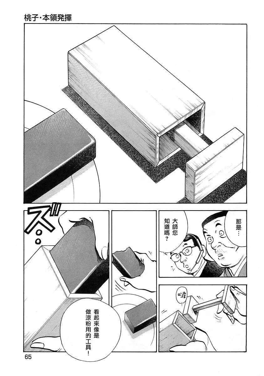 第12卷3