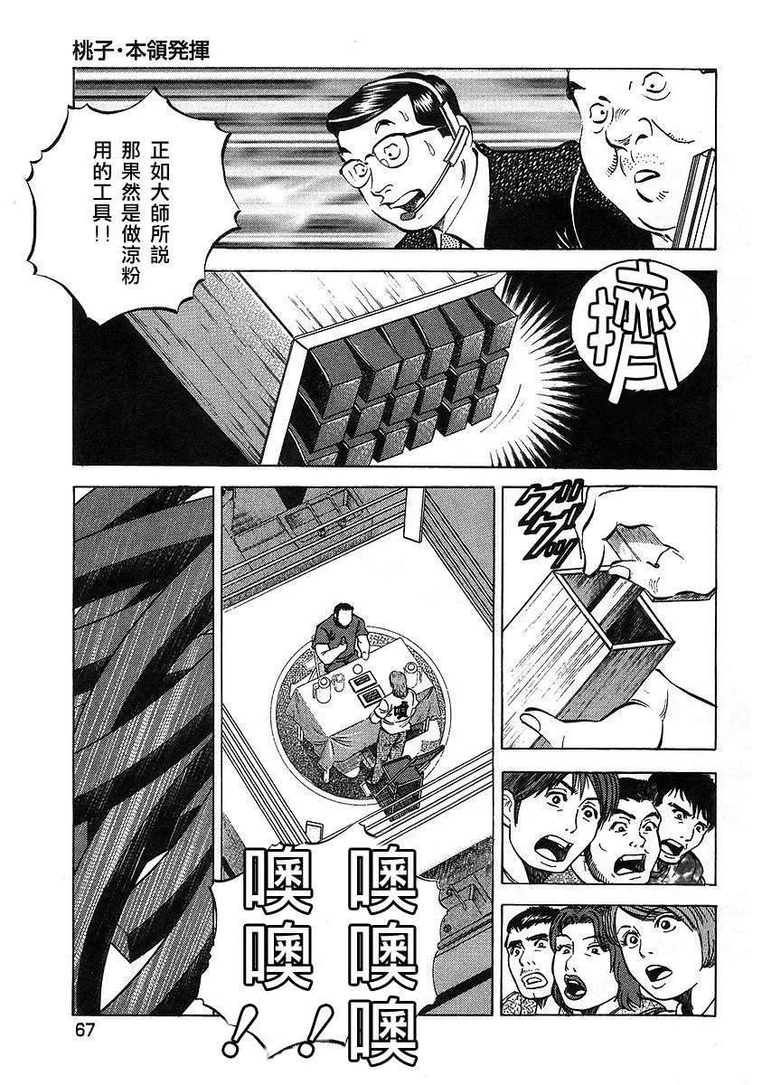 第12卷3