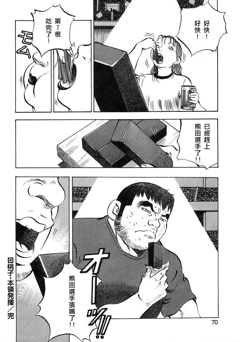 第12卷3