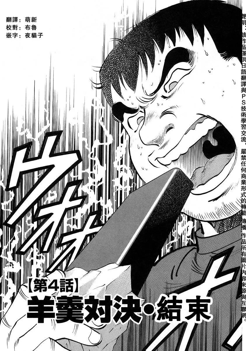 第12卷4