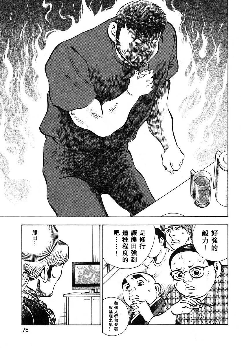 第12卷4