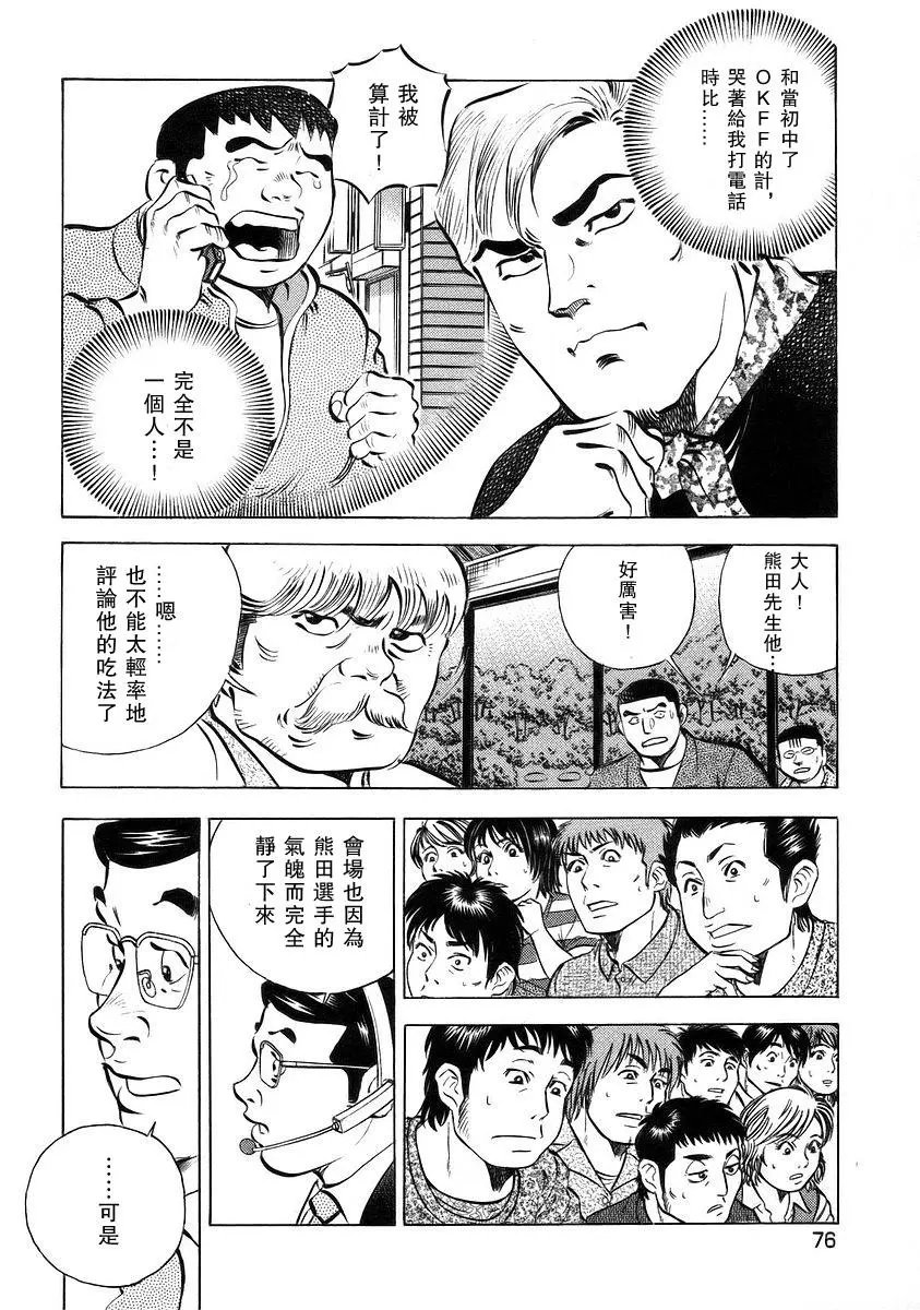 第12卷4