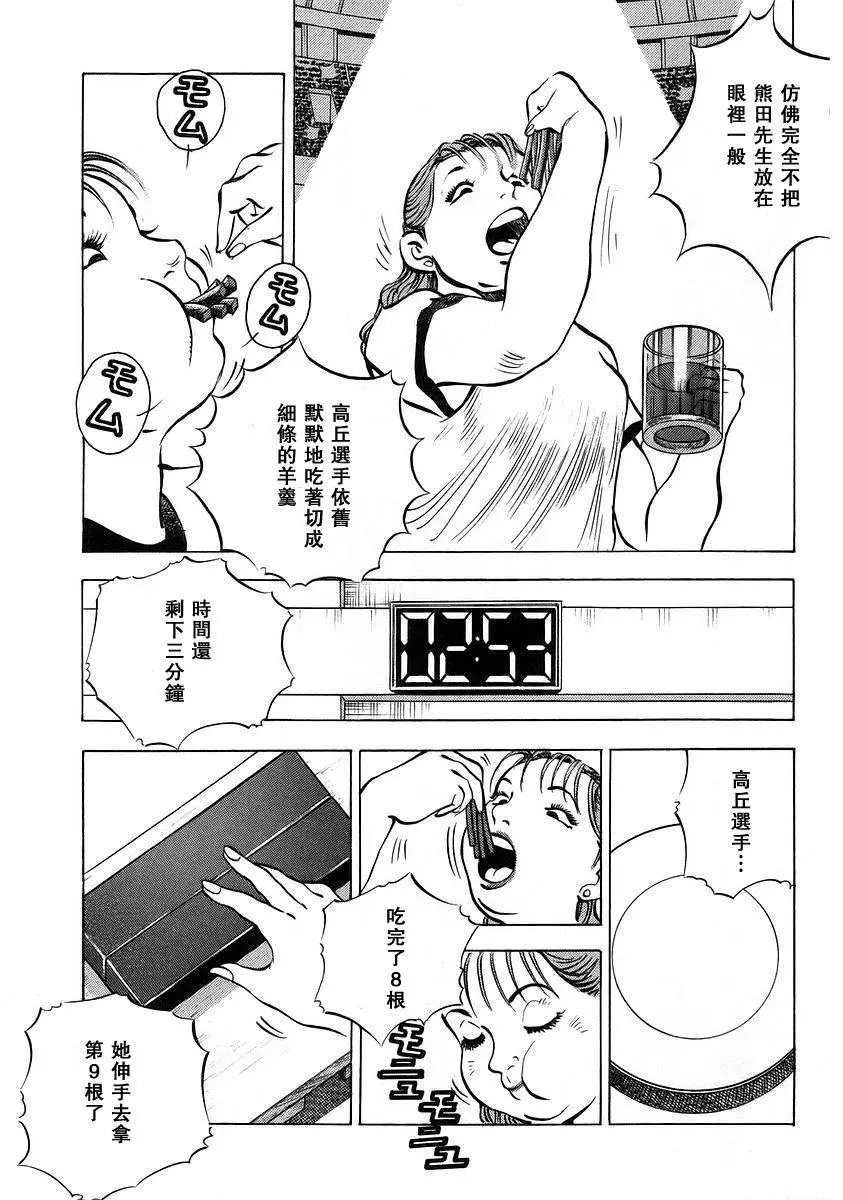 第12卷4