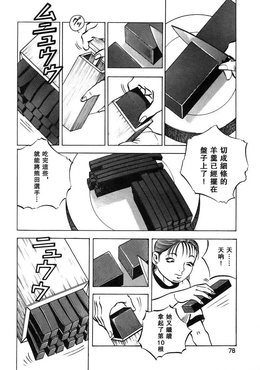 第12卷4