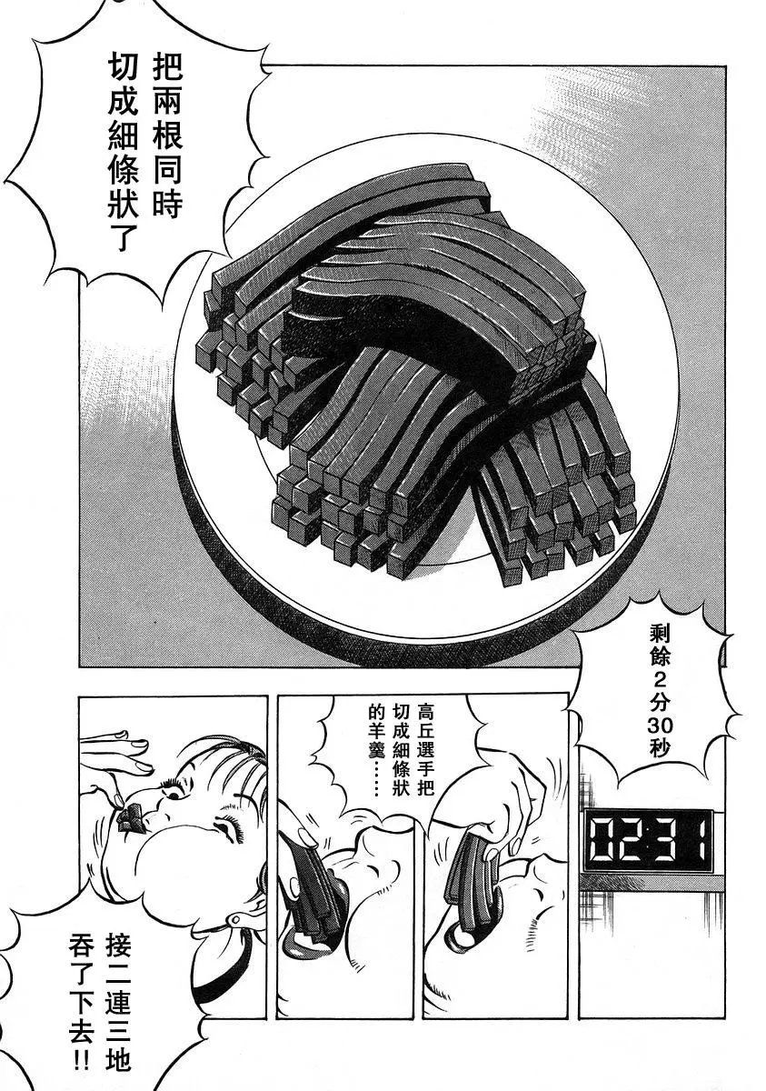 第12卷4