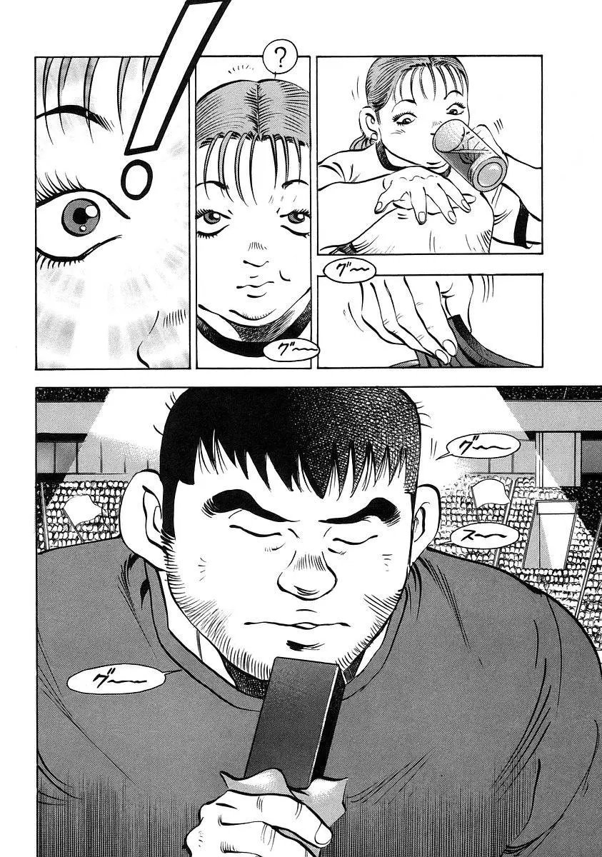 第12卷4