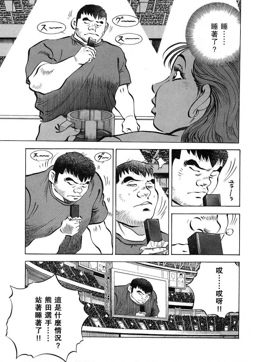 第12卷4