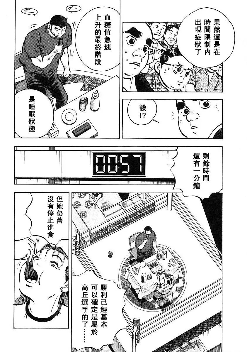 第12卷4