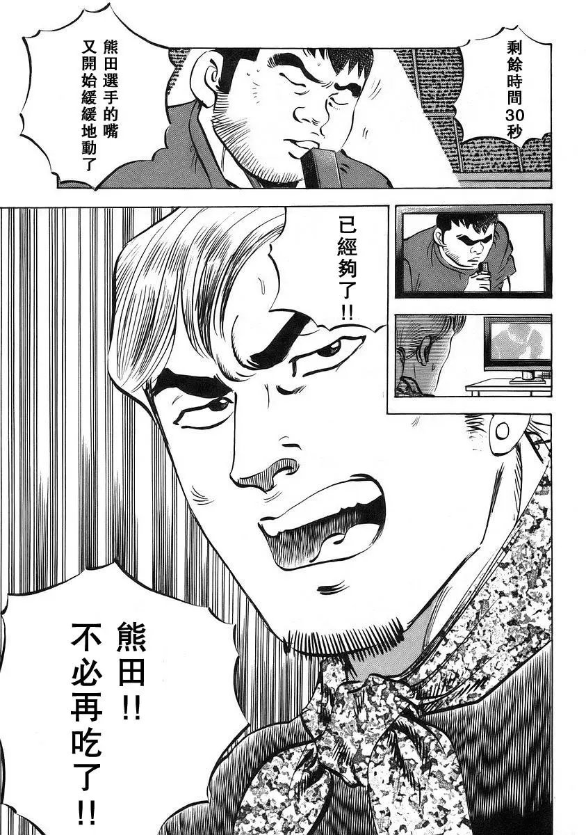 第12卷4
