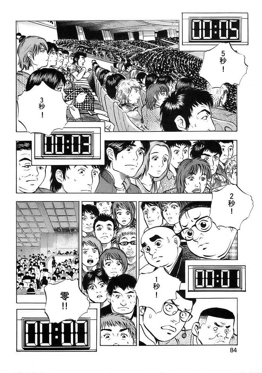 第12卷4