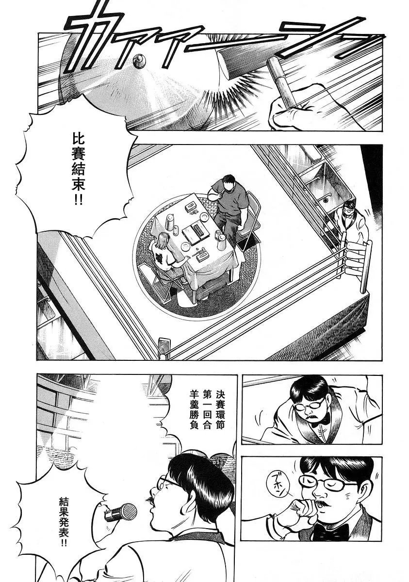 第12卷4