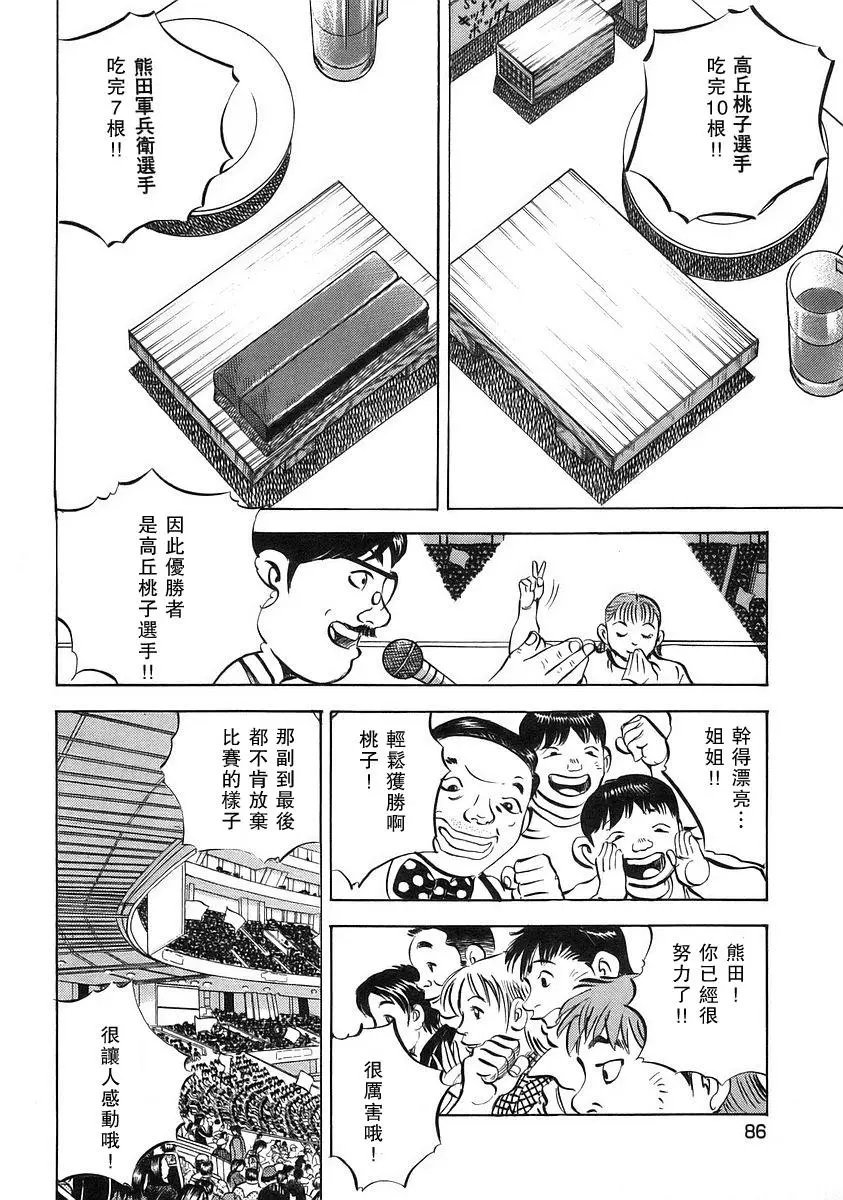 第12卷4