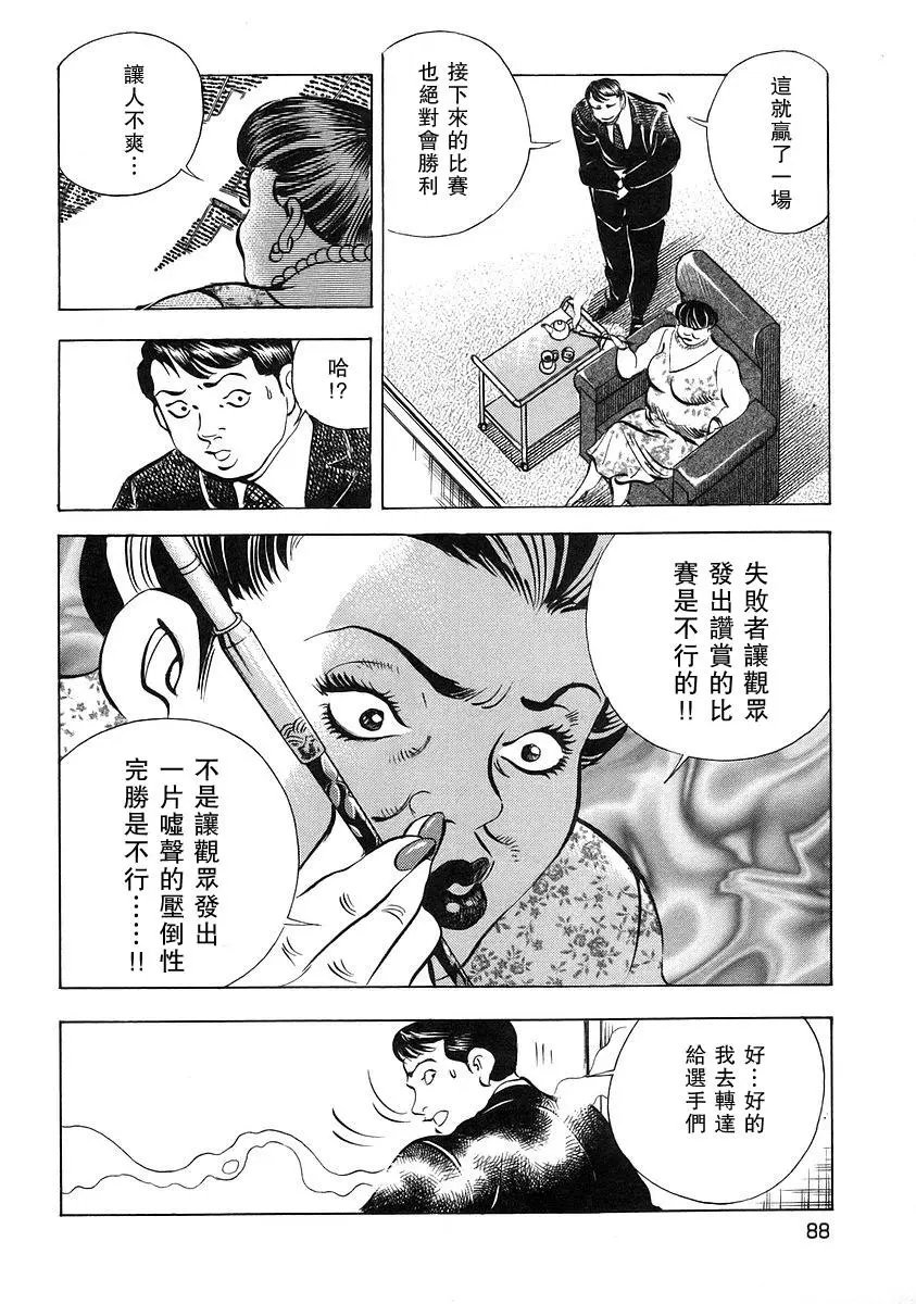 第12卷4