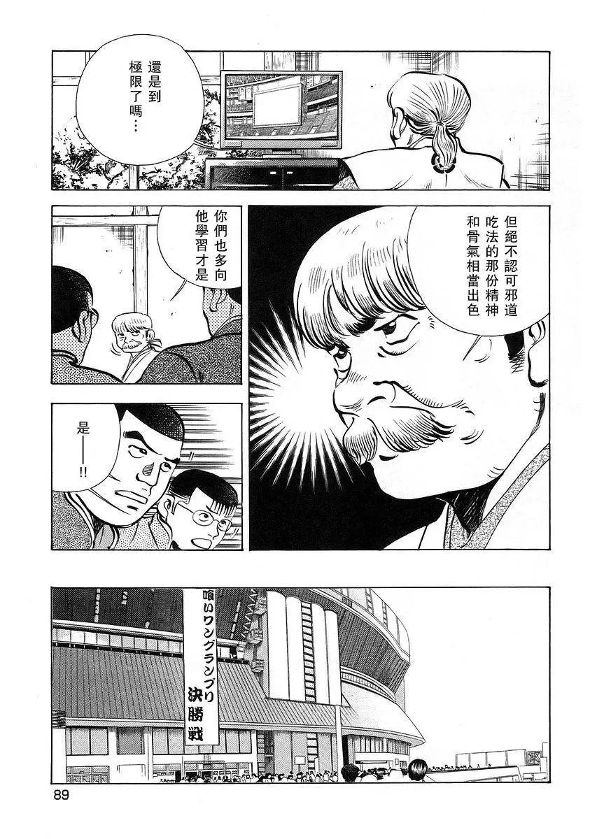 第12卷4