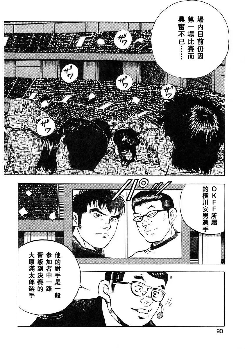 第12卷4