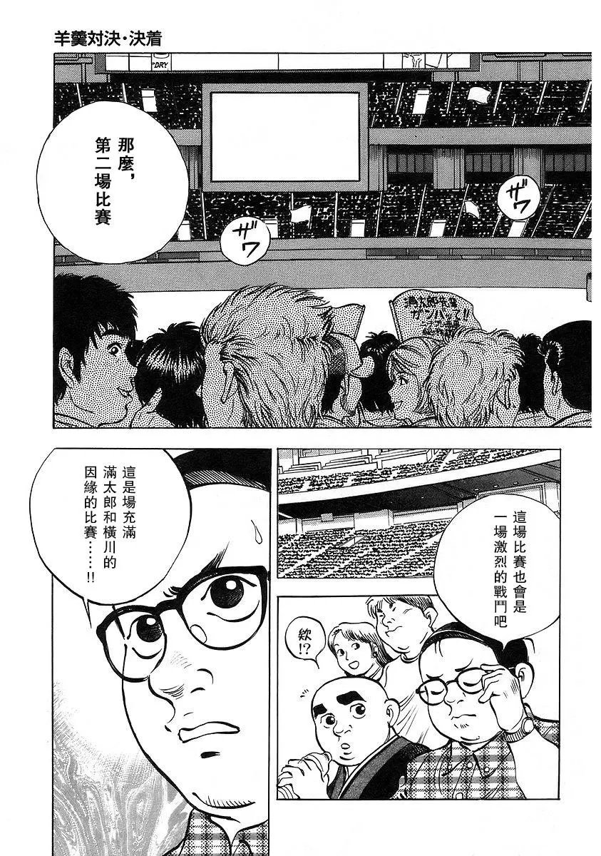 第12卷4
