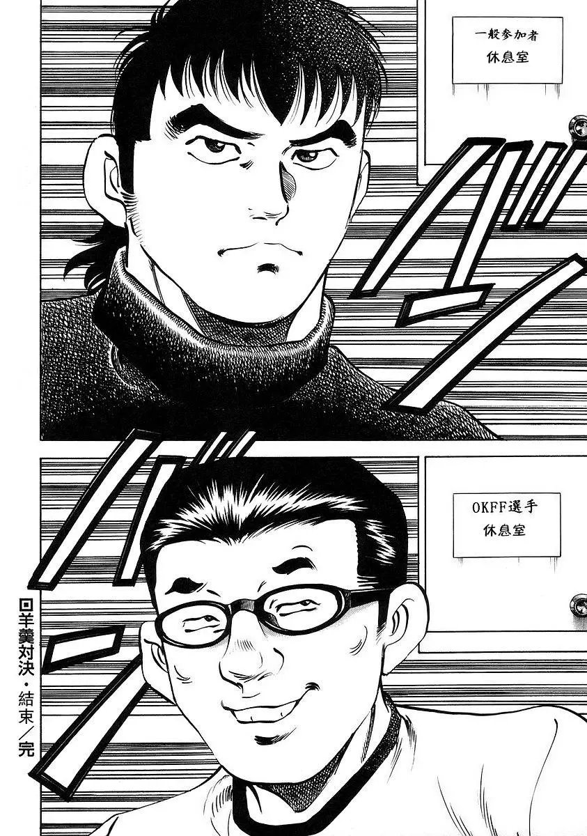 第12卷4