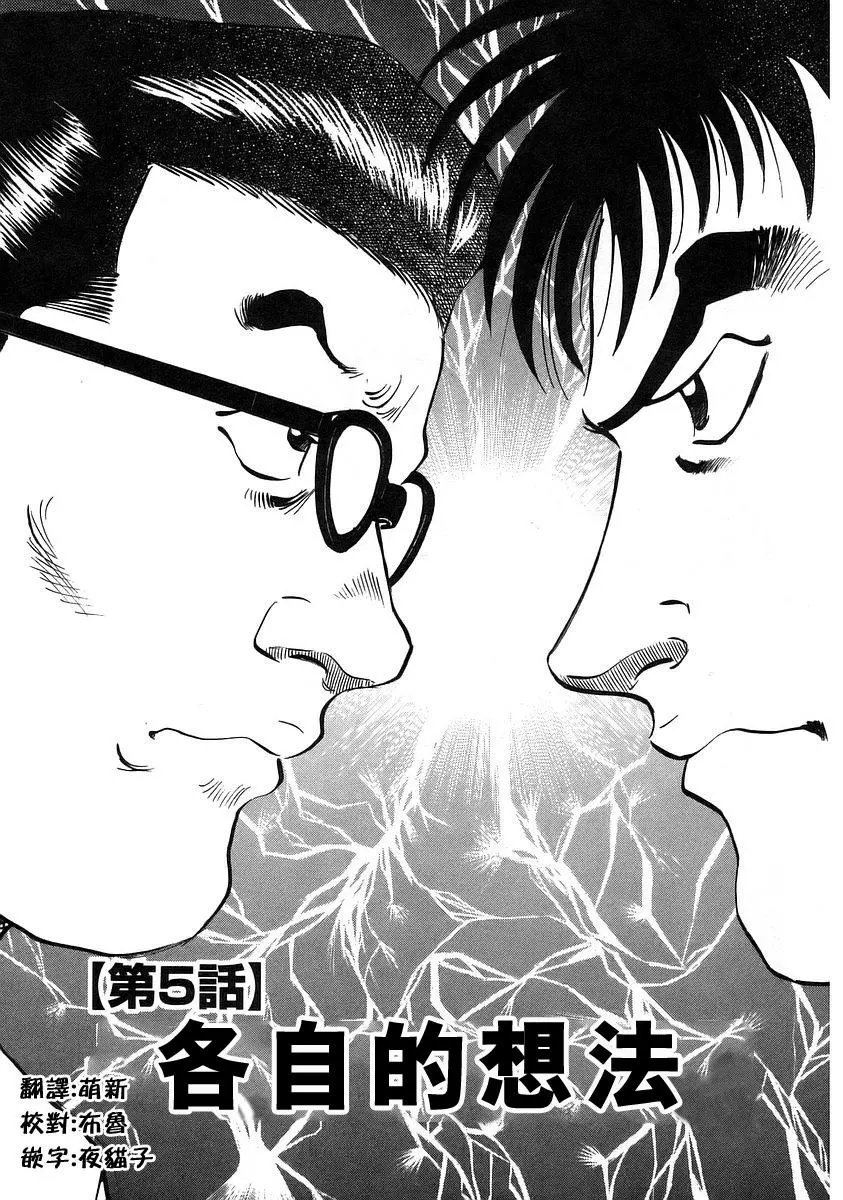 第12卷5